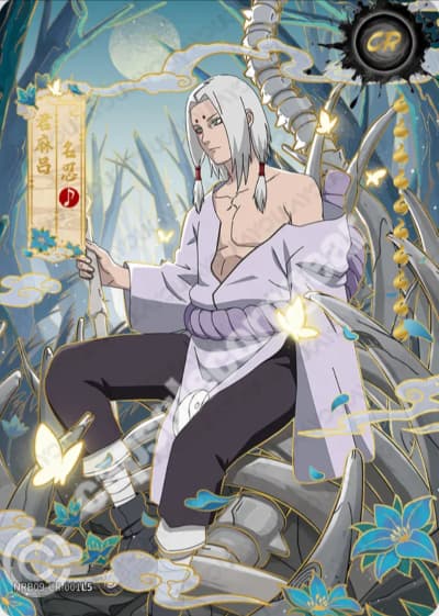 Kimimaro