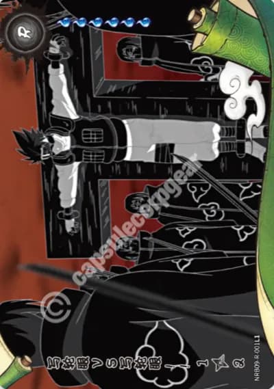 Eye to Eye: Sharingan vs. Sharingan! 1
