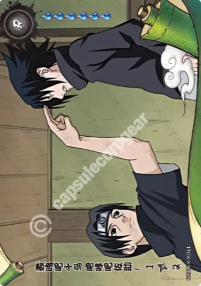 Roar, Chidori! Brother vs. Brother! 1