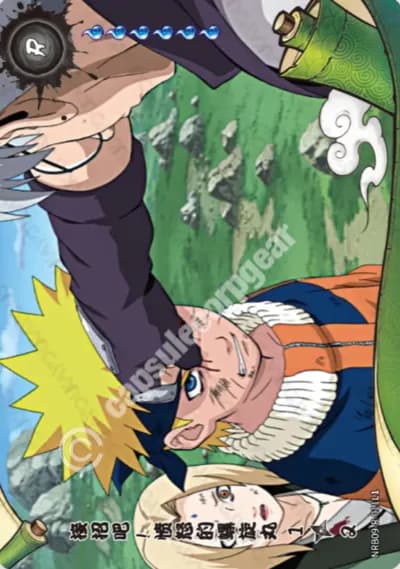 Attack! Fury of the Rasengan! 1