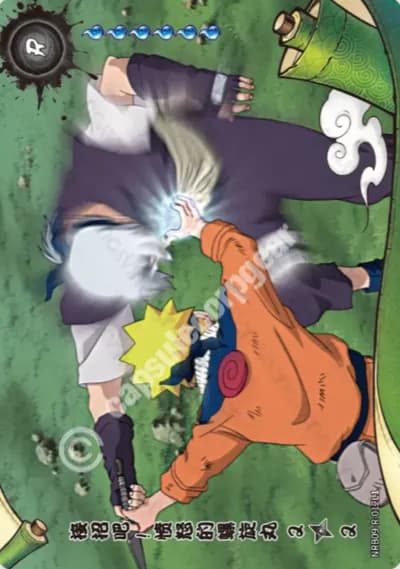 Attack! Fury of the Rasengan! 2