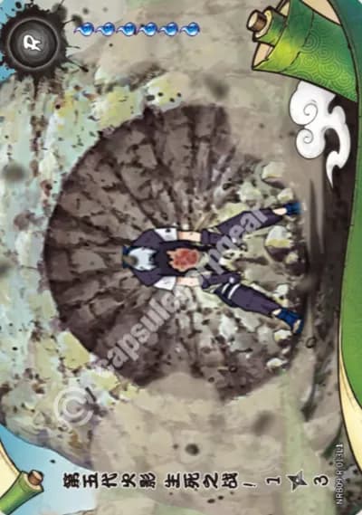 The Fifth Hokage! A Life on the Line! 1