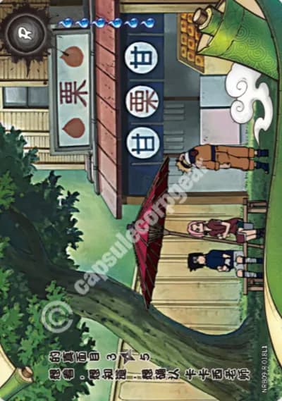 Gotta See! Gotta Know! Kakashi-sensei's True Face! 3