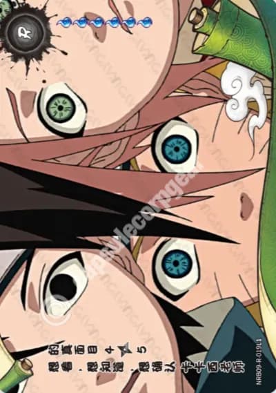 Gotta See! Gotta Know! Kakashi-sensei's True Face! 4