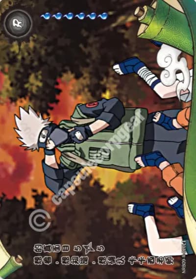 Gotta See! Gotta Know! Kakashi-sensei's True Face! 5