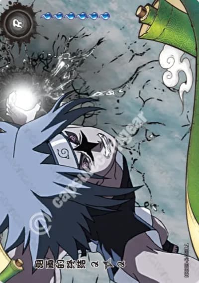 The End of Tears 2