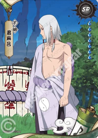 Kimimaro