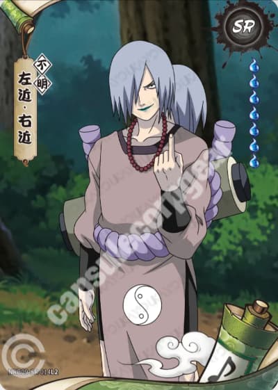 Sakon & Ukon