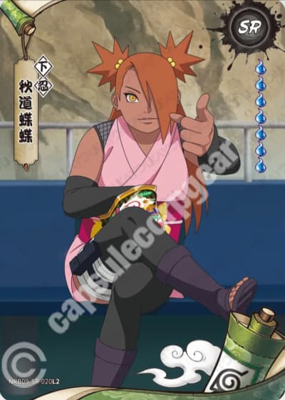 ChoCho Akimichi