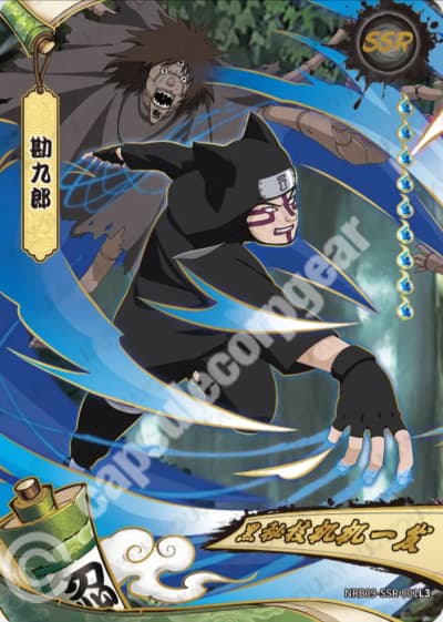 Kankuro