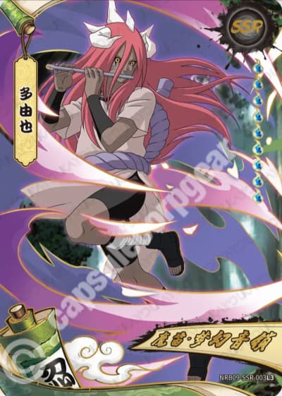 Tayuya
