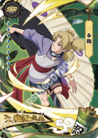 Temari