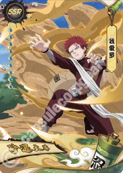 Gaara