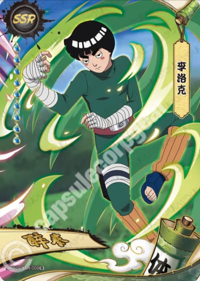 Rock Lee