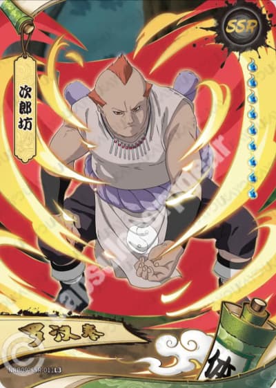 Jirobo