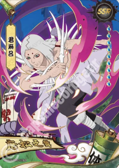 Kimimaro