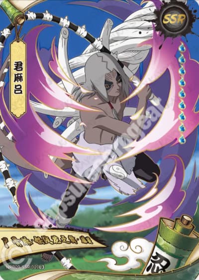 Kimimaro