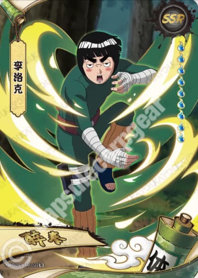 Rock Lee