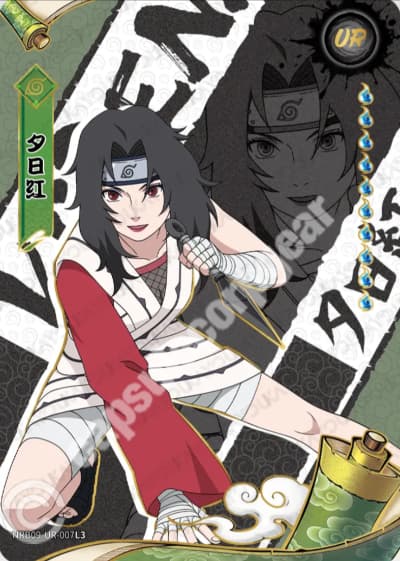 Kurenai Yuhi