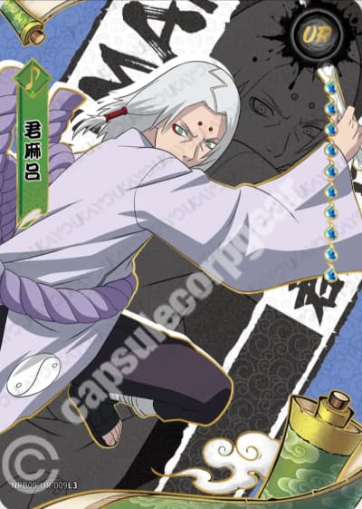 Kimimaro