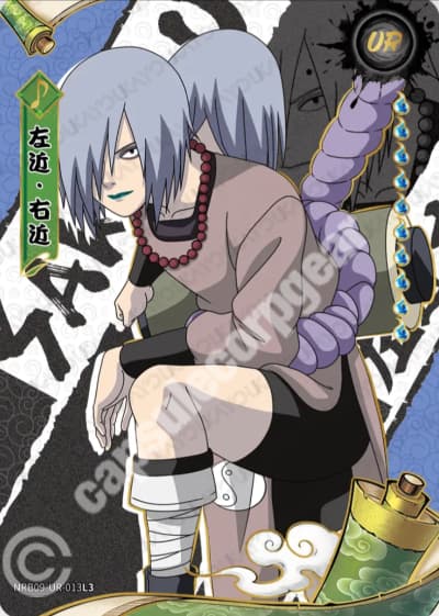 Sakon & Ukon