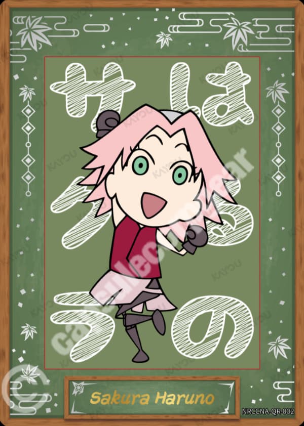 Sakura Haruno