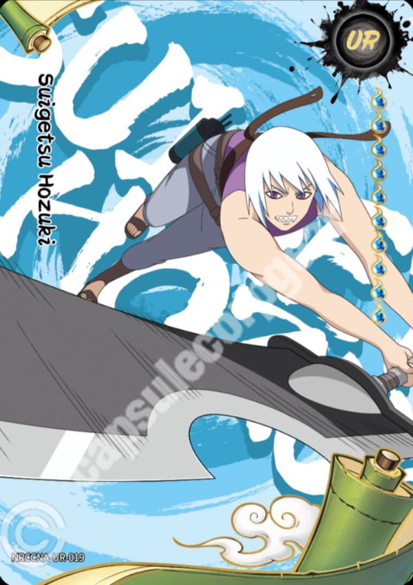 Suigetsu
