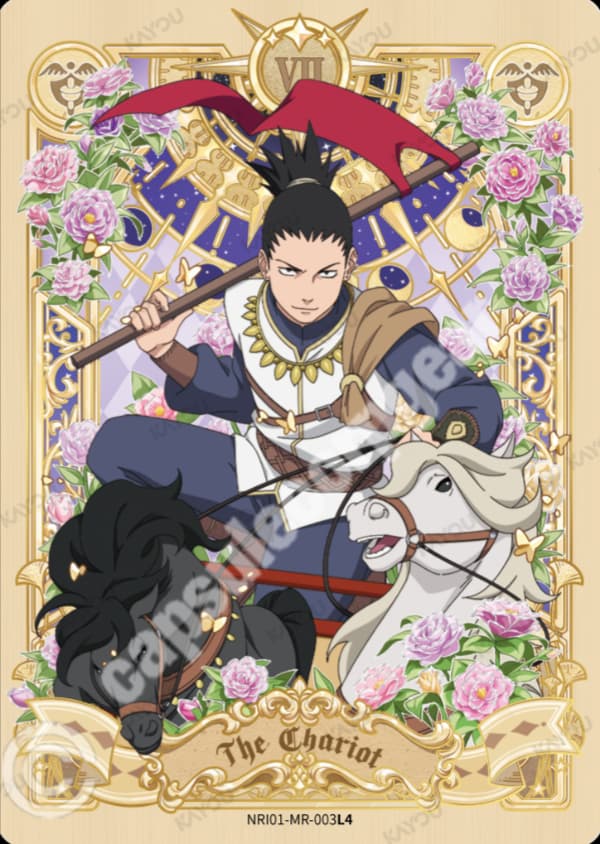 Shikamaru Nara