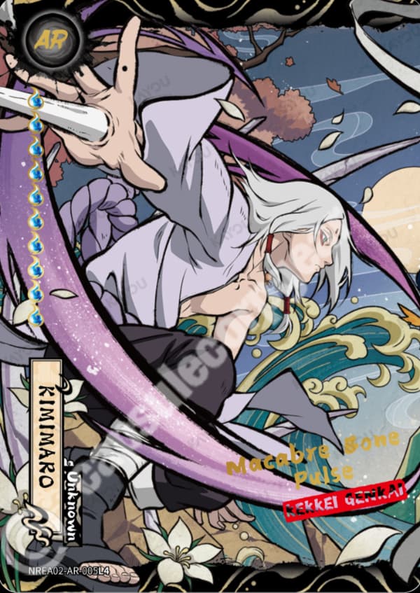 Kimimaro
