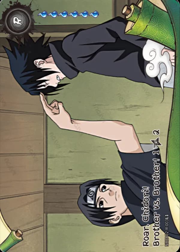 Roar, Chidori! Brother vs. Brother! 1