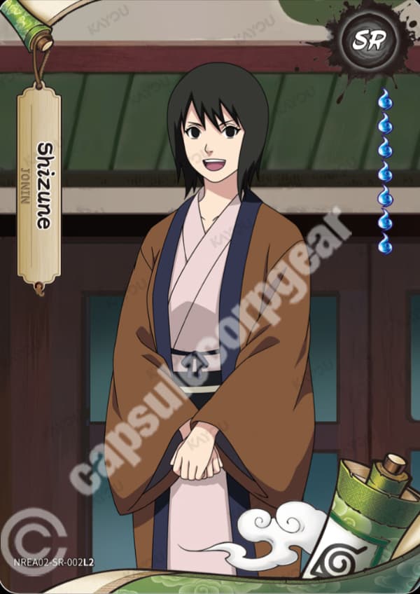 Shizune