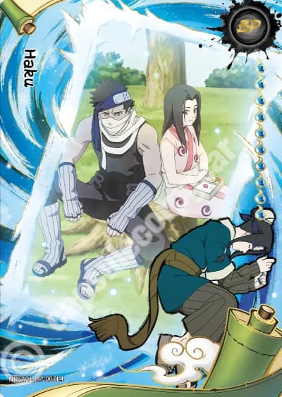 Haku