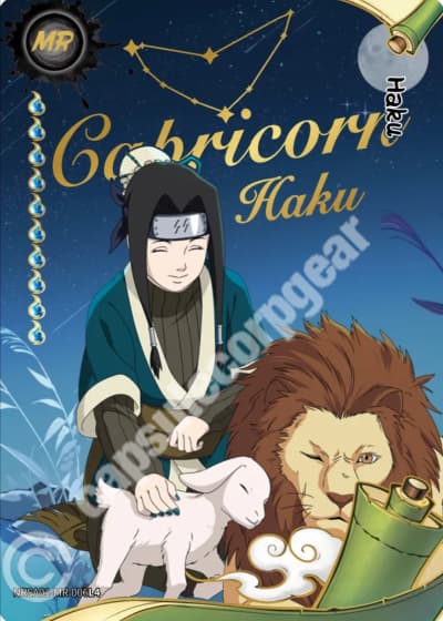 Haku
