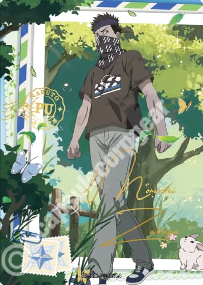 Zabuza Momochi