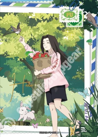 Haku