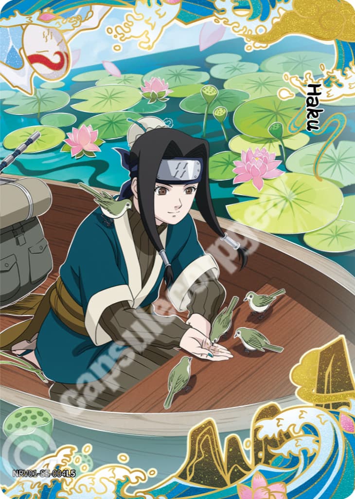 Haku