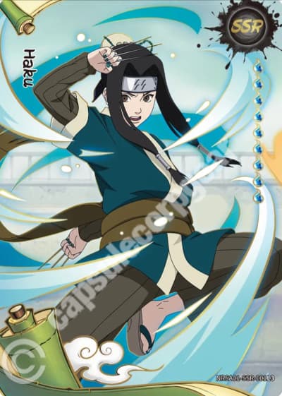 Haku