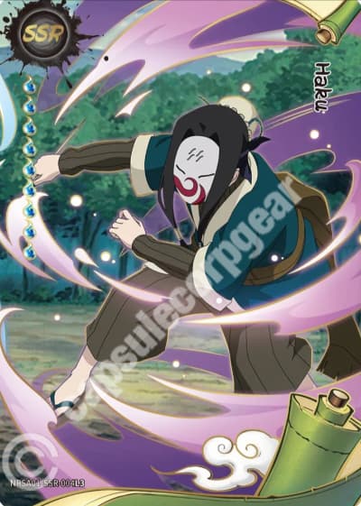 Haku