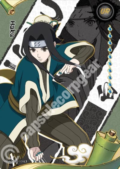 Haku