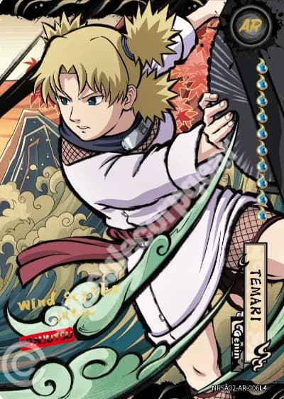 Temari