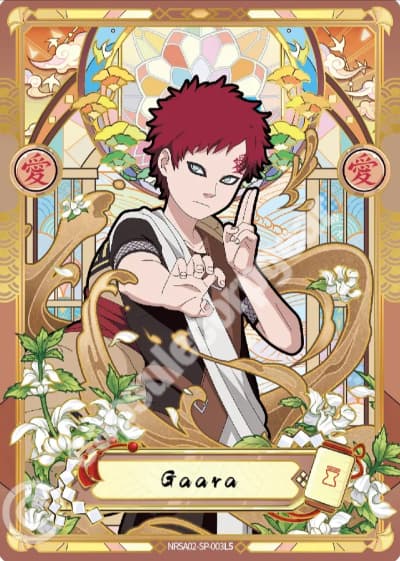 Gaara