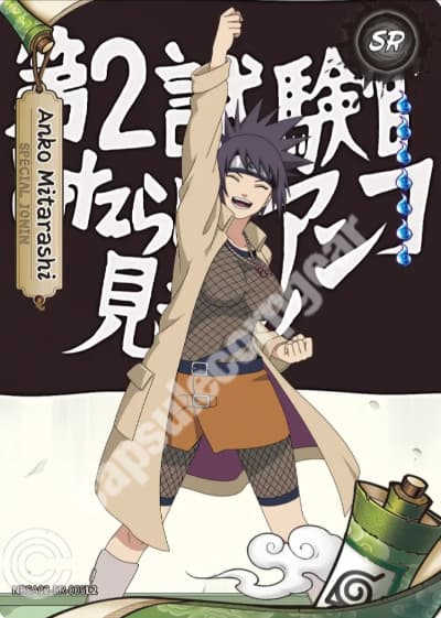 Anko Mitarashi