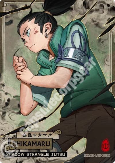 Shikamaru Nara