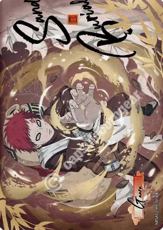 Gaara