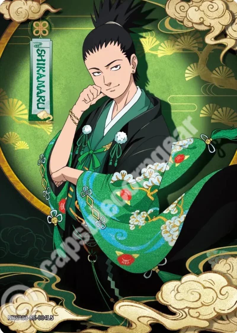 Shikamaru Nara