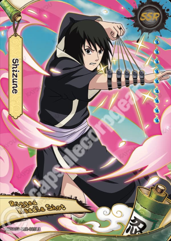 Shizune