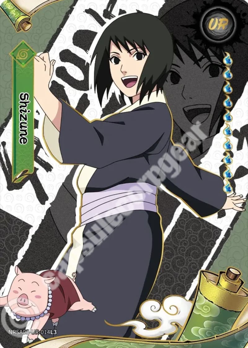 Shizune