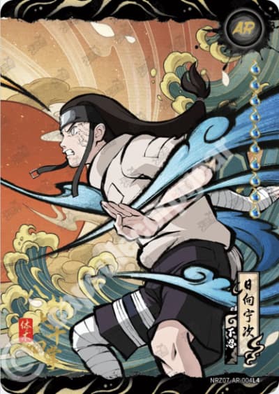 Neji Hyuga
