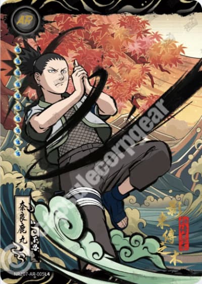 Shikamaru Nara