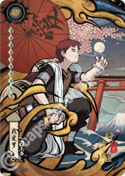 Gaara